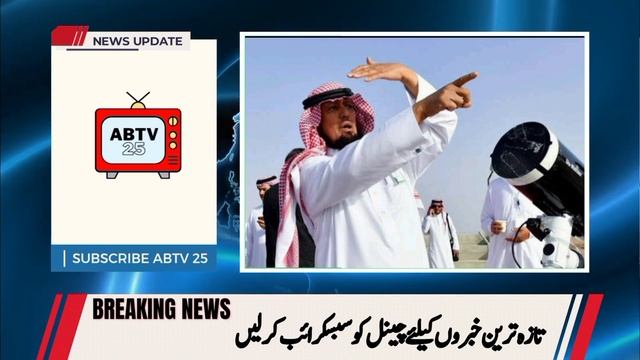 Ramzan 2023 date in Saudi Arabia | Ramadan 2023 date Saudi Arabia