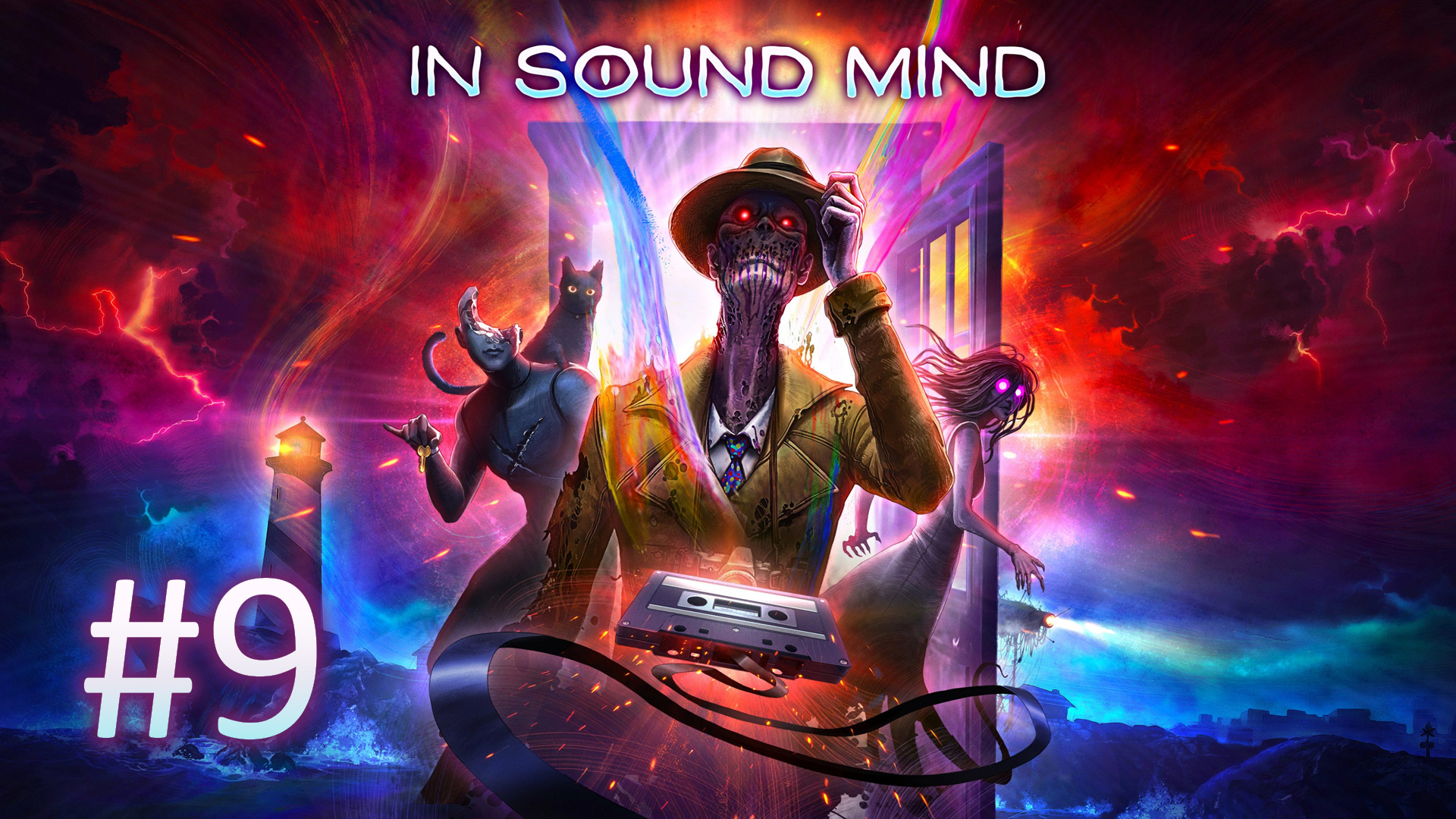 Прохождение In Sound Mind - Часть 9