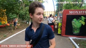 ДЕНЬ ЖЕЛЕЗНОДОРОЖНИКА. 2022. Мкр.Лиховской. Каменск-Шахтинский. Станция ЛИХАЯ. Видео Арон Моисеевич