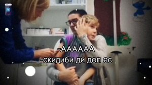 ААА СКИБИДИ ДОП ДОП ДОП ЕС ЕС!!!!