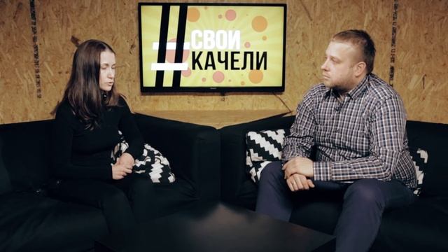 Свои качели Выпуск №18 Наталья Подгорецкая. Экспортное агентство "АБК Директ".