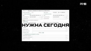 «Умная Логистика» — логистика настоящего