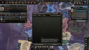 Чёрный фронт и Штрассеризм в Hearts of iron 4
