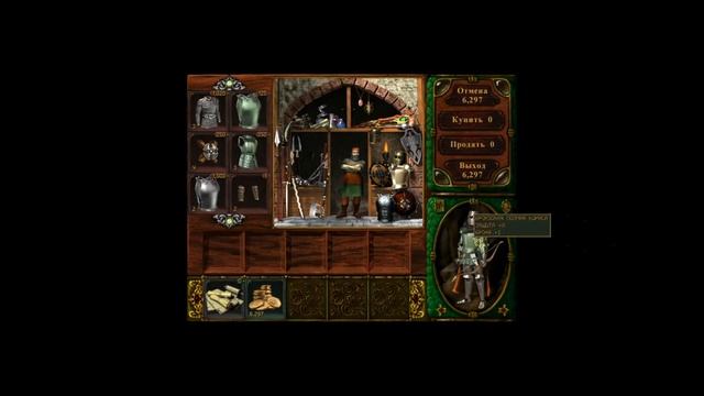 2 Прохождение Аллоды: Печать Тайны  Лучник Хардкор