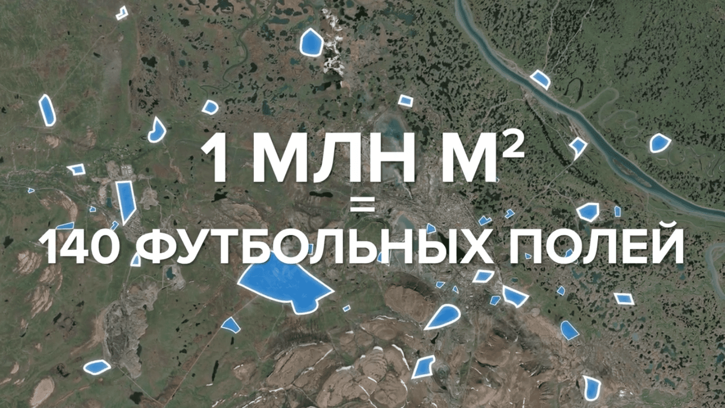 Чистый Норильск (рус)