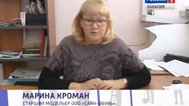 Знай наших! Саян-Обувь смотреть онлайн