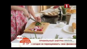 Брускетта с рикоттой и редисом