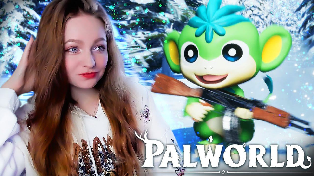 ПОЙМАЛА РЕДКОГО ТАНЗИ! ► Palworld #10