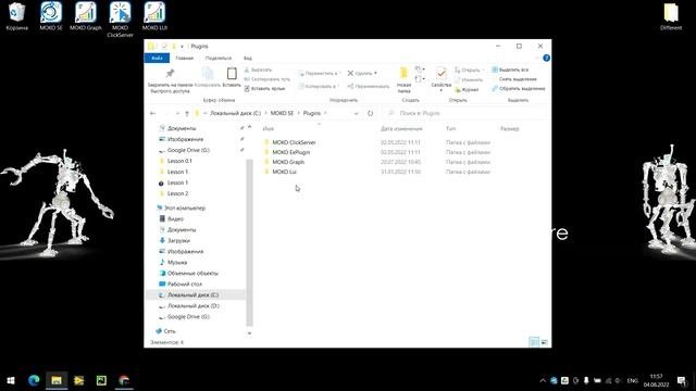 Урок №0.1. Разбираем предназначение всех папок в директории платформы.