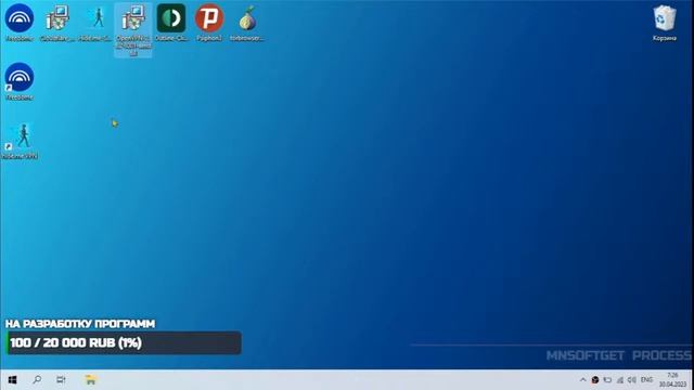 Подборка оптимизаций от softget process для максимальной производительности системы смотреть онлайн