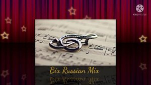 БАГАРДИ ПАМ ПАМ