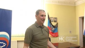 Местное отделение партии ЕР работает. Вручение партбилетов. 08.04.24