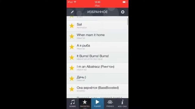 Обзор программы меломан