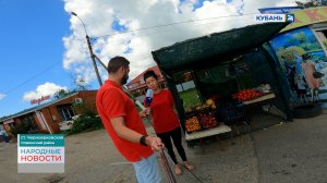Черноерковская | Народные новости 25.08.2022
