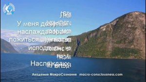 Почему Россия мировая цитадель Света, почему просветленные уходят и Ответы на другие вопросы