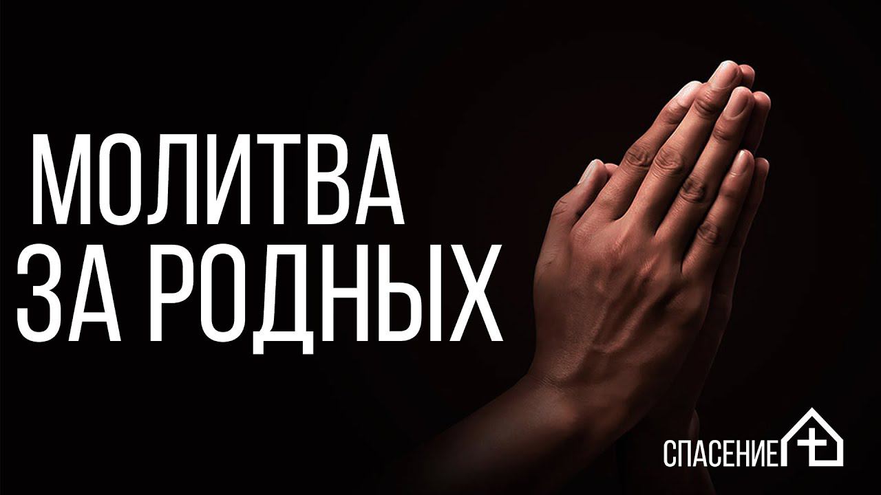Как называется призыв к молитве. Как называется призыв к молитве
