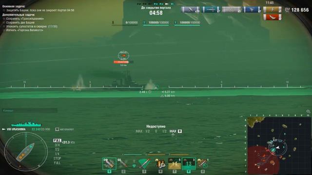 Эсминец Urashima.Операция Луч во Тьме(сложный-3 звезды). Игра World Of Warships