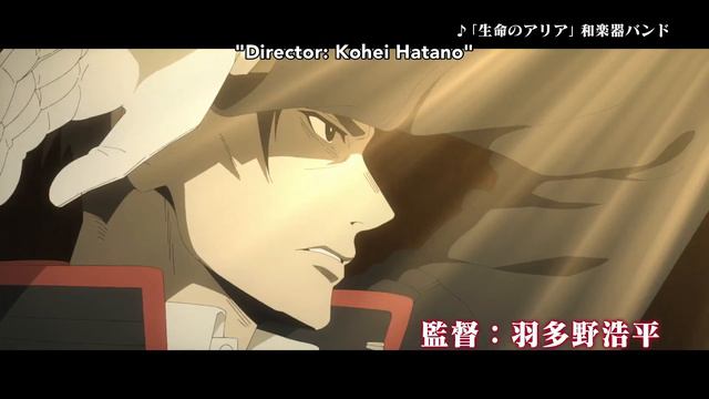 MARS RED | Official Anime Trailer