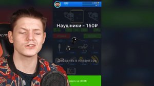 что за странные симуляторы? (2)