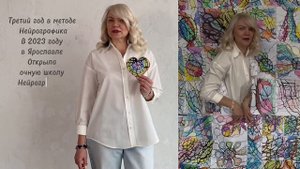 Визитка психолог, инструктор НейроГрафики Наталья Борискина