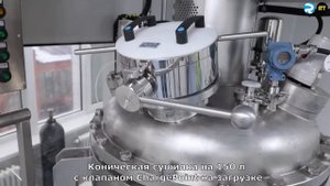 ЦЕХ ПО ПРОИЗВОДСТВУ АФС