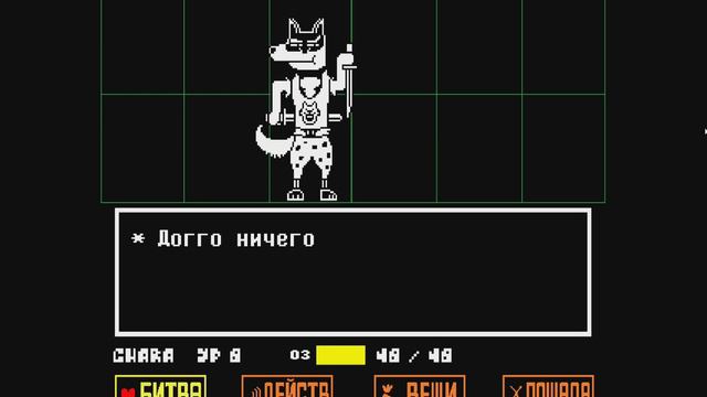 прохождение UNDERTALE геноцид #2 смотреть онлайн