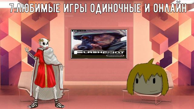 ОПРОС ОТ ХЕГРИТА №2-ЛАВРИК смотреть онлайн