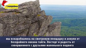 Поход на Ветлан и Полюд