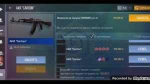 Закуп в стандофф 2