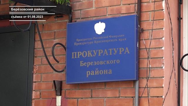 ОБШИРНАЯ ГЕОГРАФИЯ ЗЕМЕЛЬНЫХ СХЕМАТОЗОВ