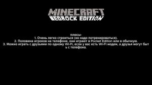 ЧЕМ ОТЛИЧАЕТСЯ MINECRAFT JAVA EDITION от BEDROCK EDITION?
