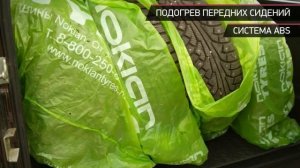 УАЗ Patriot с пробегом 2016