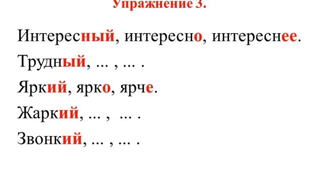 "Какие бывают дожди" 4 кл смотреть онлайн