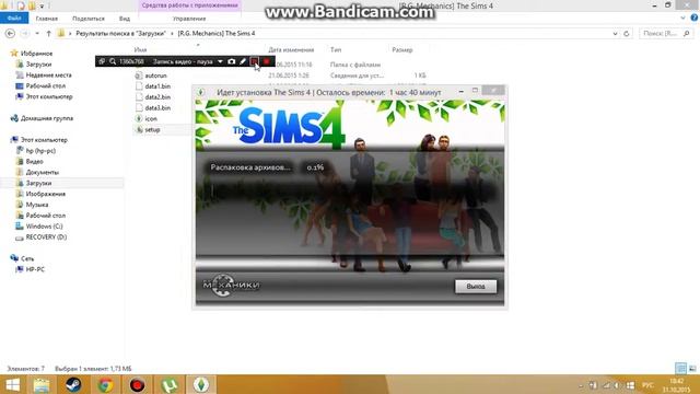 Где скачать (The Sims 4) смотреть онлайн