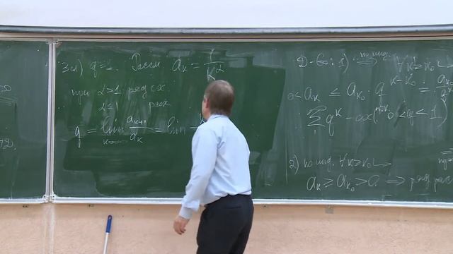 Многомерный анализ, интегралы и ряды (cut), Иванов Г.Е., лекция 8, 01.03.2023 смотреть онлайн