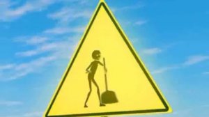 Осторожно. Знаки