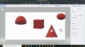 Обзор на Paint 3D от Windows 10