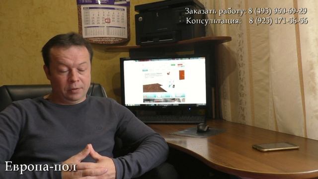 Нужна ли пленка, для СУХОЙ СТЯЖКИ?