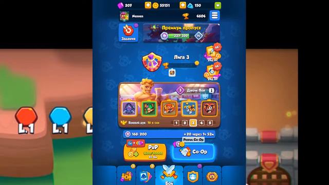 Rush Royale | STREAM | Coop |PvP Чил zone | ОБНОВЛЕНИЕ 20.0 ОБСУЖДАЕМ |