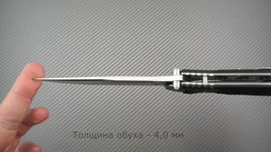 Складной нож НОКС "Офицерский-2М" клинок D2, рукоять G10, краткий видео обзор и распаковка