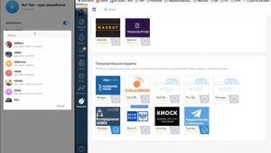 Уведомление в Телеграм о новой сделке в amoCRM. Виджет proCRM.bz