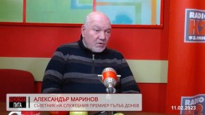 Беновска-Маринов: Магнитски?Радев?БСП?Явор Гечев- 166 млн?Маринов: Гечев ще проверя! Радев- опитен!