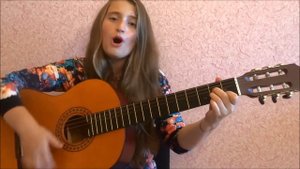 Кадышева  - Широка река (кавер на гитаре).