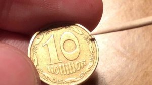 Редкие 10 копеек 1994 за 3500 грн! Как определить ценную монету?