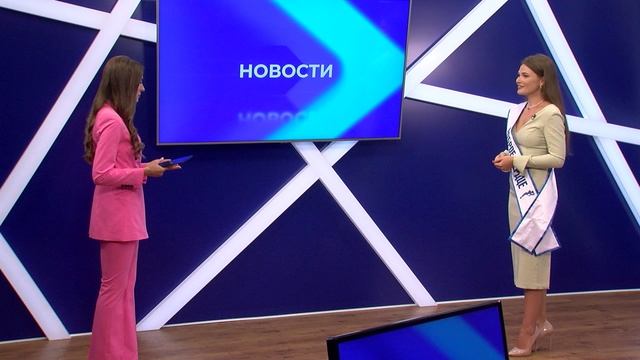 Новости "Волга 24" 31.07.2023 15:00