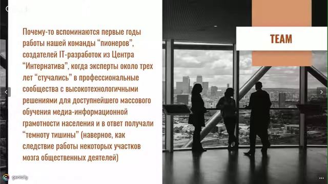 О доступной энергии или почему нас напрягает что-то новое смотреть онлайн