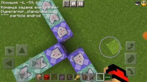 Палочка заморозки в майнкрафт Без модов