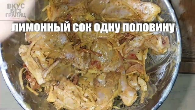 КУРИЦА В ПАКЕТЕ,маринованная с куркумой с картофелем в пакете для запекания/Самый простой рецепт.