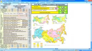 Калькулятор расчета глубины промерзания грунтов