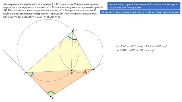 Разбор Задачи №16 из Варианта Ларина №279 (РешуЕГЭ 527391)